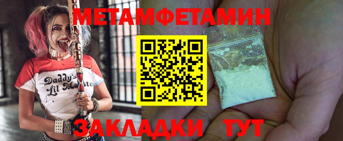 Amphetamine  Вход с VPN  Нижневартовск  АМФ Розовый 