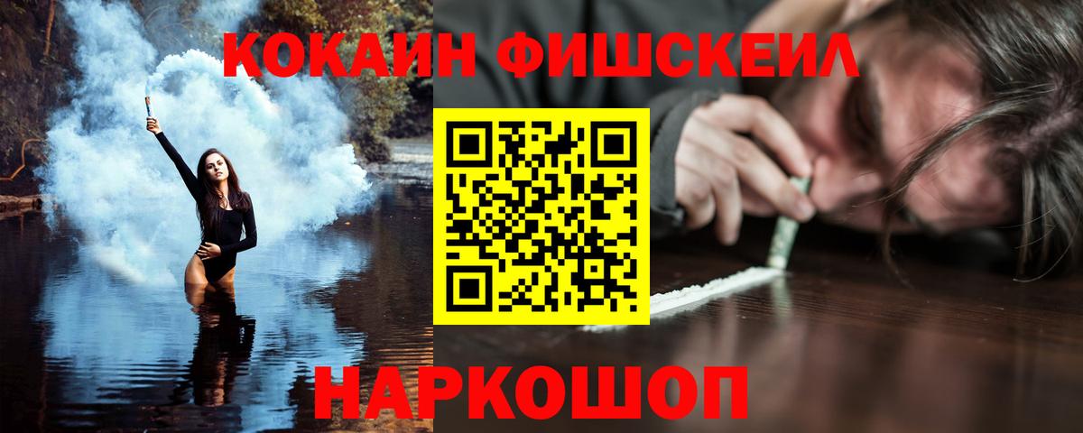 Кокаин 97% Нижневартовск