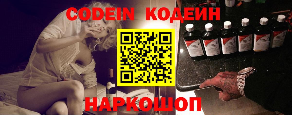 Марихуана  Вход с VPN  Меф МЯУ МЯУ   Нижневартовск  ГАШИШ  COCAIN 