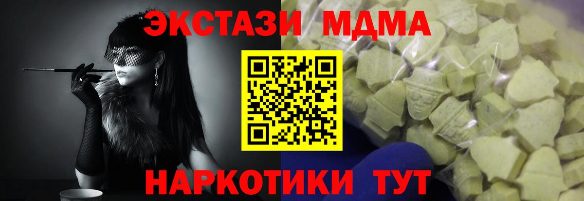 ЭКСТАЗИ круглые Нижневартовск