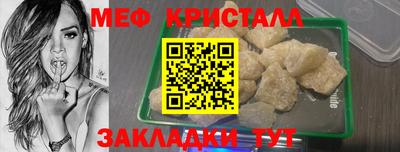 бутират Гусь-Хрустальный