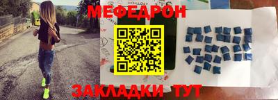 бутират Гусь-Хрустальный