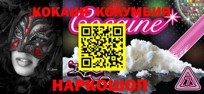 бутират Гусь-Хрустальный