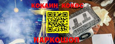 бутират Гусь-Хрустальный