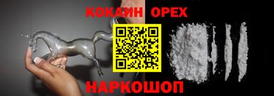 бутират Гусь-Хрустальный
