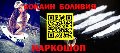 метамфетамин Гусиноозёрск