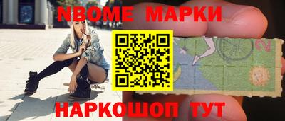 бутират Гусь-Хрустальный