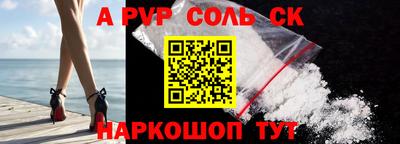 бутират Гусь-Хрустальный