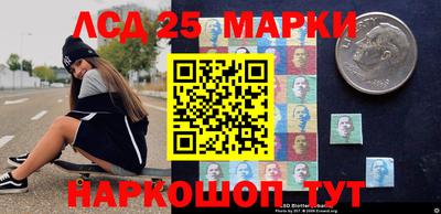 метамфетамин Гусиноозёрск