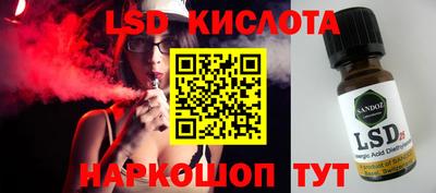 экстази Гусев
