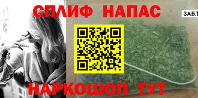 бутират Гусь-Хрустальный