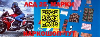 метамфетамин Гусиноозёрск