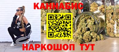 бутират Гусь-Хрустальный