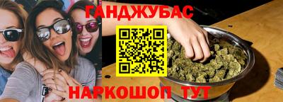 бутират Гусь-Хрустальный