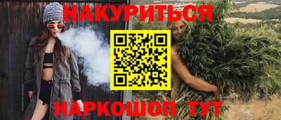 метамфетамин Гусиноозёрск