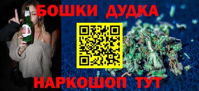 метамфетамин Гусиноозёрск