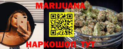 метамфетамин Гусиноозёрск