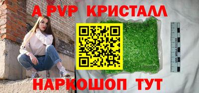 метамфетамин Гусиноозёрск