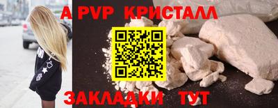 метамфетамин Гусиноозёрск
