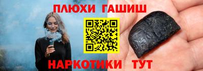 экстази Гусев