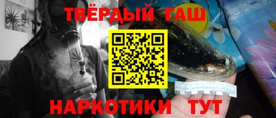 бутират Гусь-Хрустальный