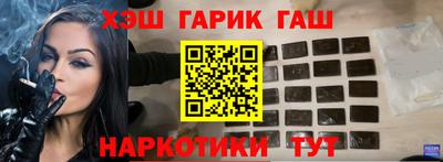 метамфетамин Гусиноозёрск