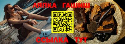 метамфетамин Гусиноозёрск