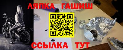 бутират Гусь-Хрустальный