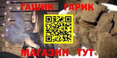 метамфетамин Гусиноозёрск