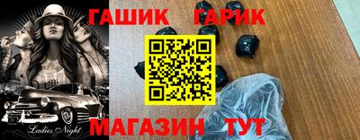 метамфетамин Гусиноозёрск