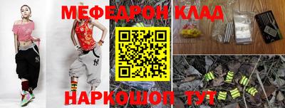 метамфетамин Гусиноозёрск