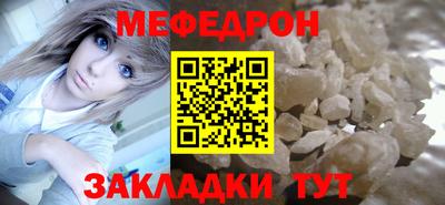 метамфетамин Гусиноозёрск