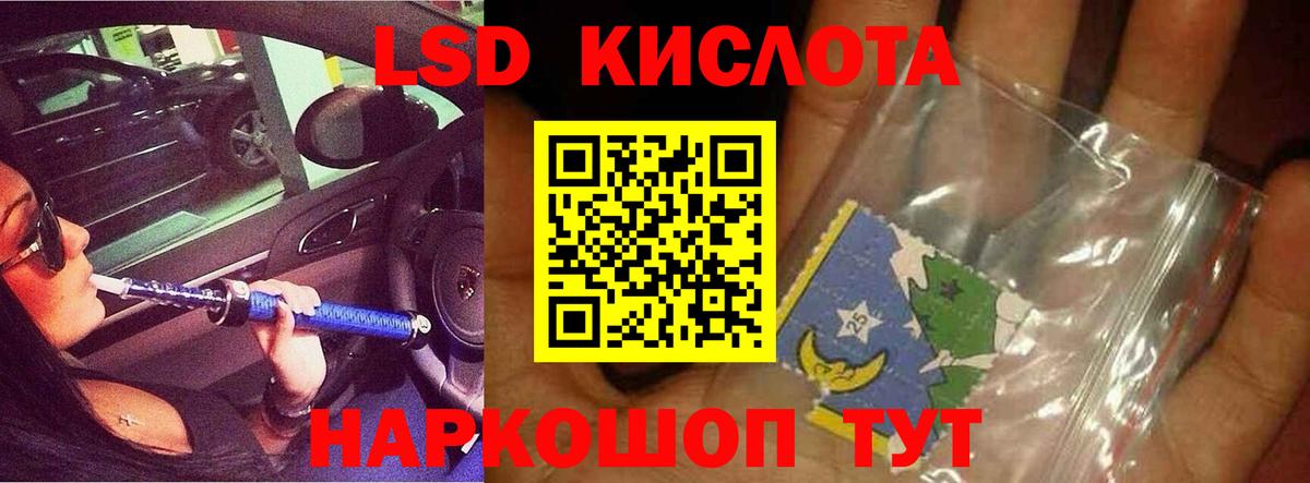 Лсд 25 экстази ecstasy Нижневартовск