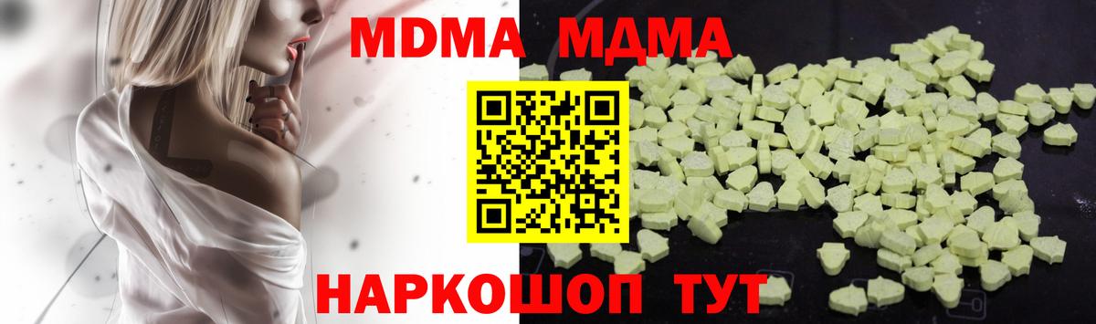 MDMA VHQ Нижневартовск