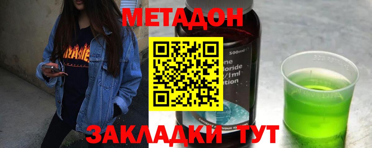 Метадон мёд  площадка официальный сайт  Нижневартовск  Метадон мёд  Вход с VPN 