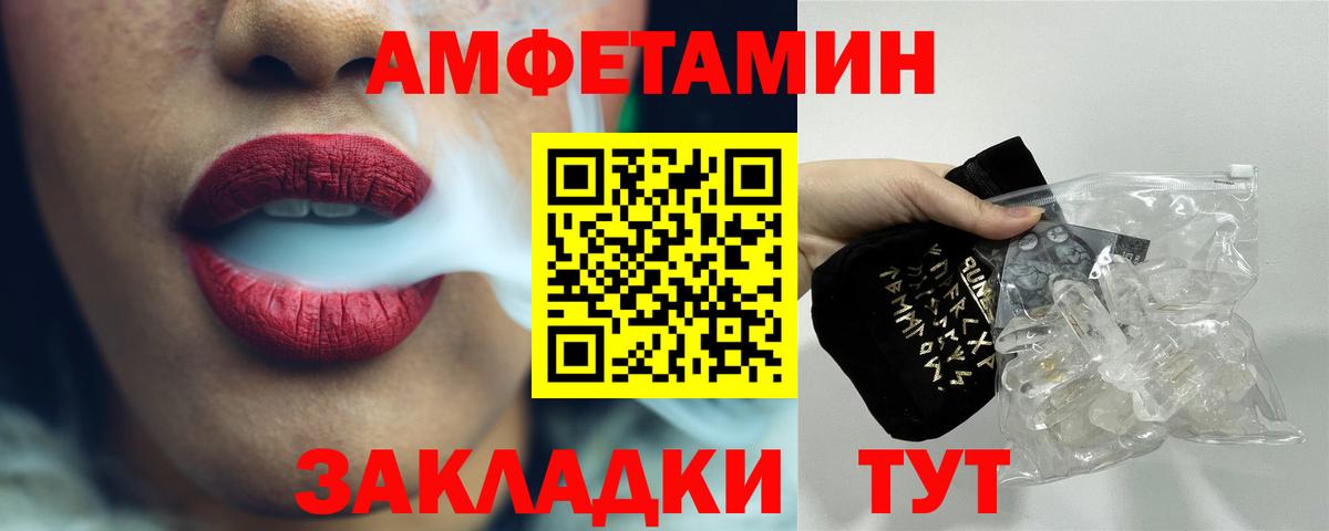 Метамфетамин винт  Метамфетамин винт  Нижневартовск  Вход с VPN 