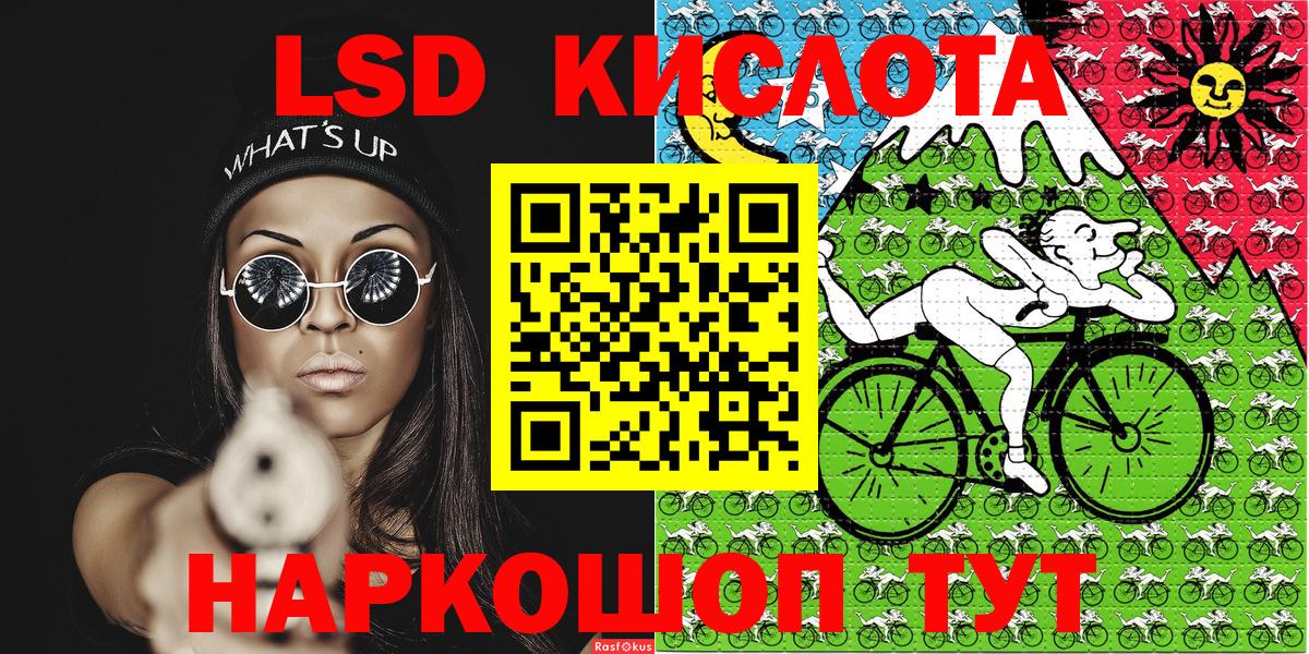 Нижневартовск  Марки NBOMe 1500мкг  Марки NBOMe 1500мкг  Вход с VPN 