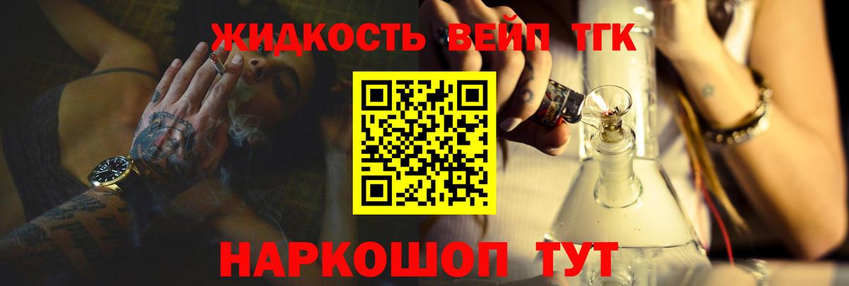 ТГК Wax  Вход с VPN  Нижневартовск 