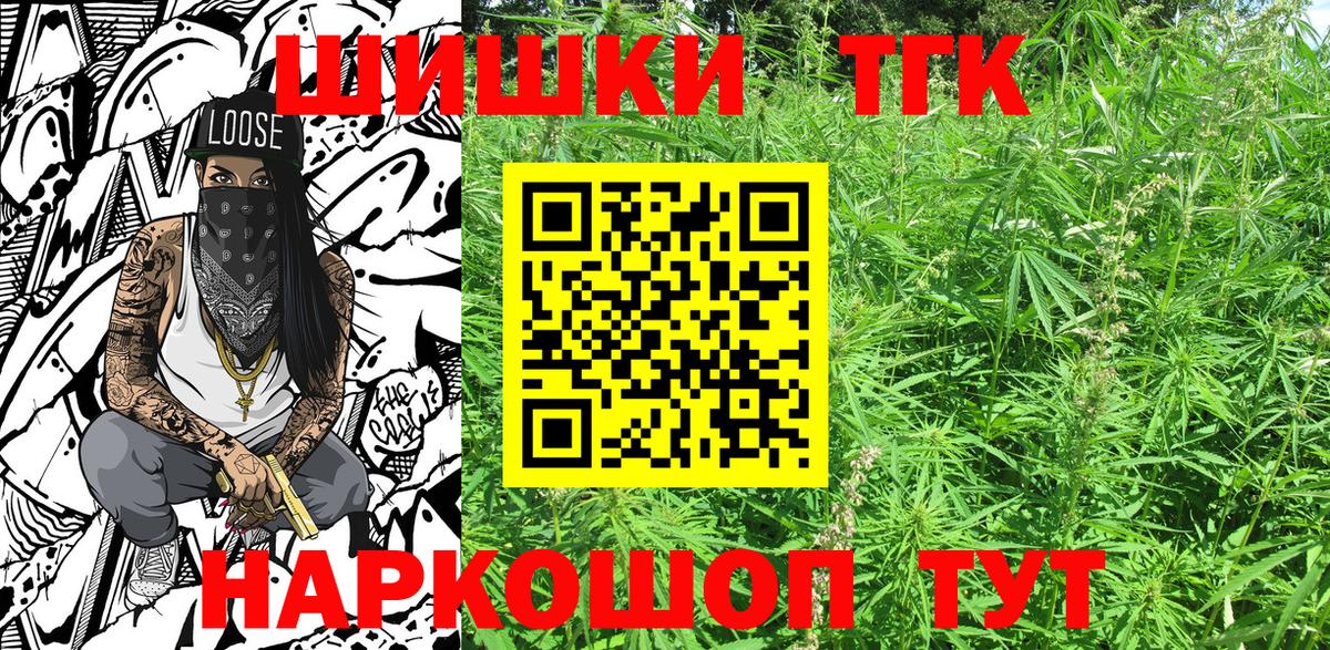 Каннабис гибрид  Канабис White Widow  Нижневартовск  Вход с VPN 