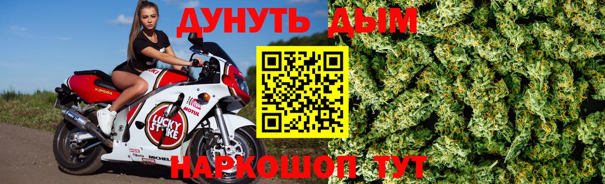 Бошки Шишки VHQ Нижневартовск